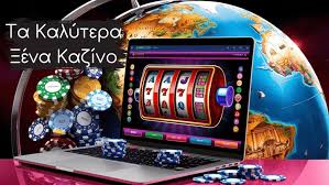 Οι Καλύτεροι Casino Χωρίς Ταυτοποίηση Οι Καλύτεροι Casino Χωρίς Ταυτοποίηση
