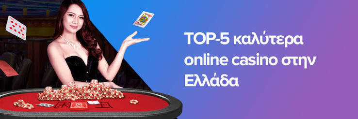 Νέα από το Καζίνο Λουτράκι Αλλαγές & Εξελίξεις
