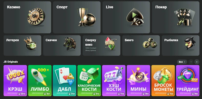 Experience Excitement Anytime with JB Casino App