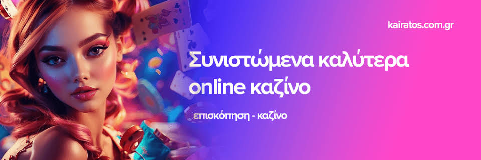 Τα Καλύτερα Ξένα Online Casino που Πρέπει να Δοκιμάσετε -749217619 Τα Καλύτερα Ξένα Online Casino που Πρέπει να Δοκιμάσετε -749217619