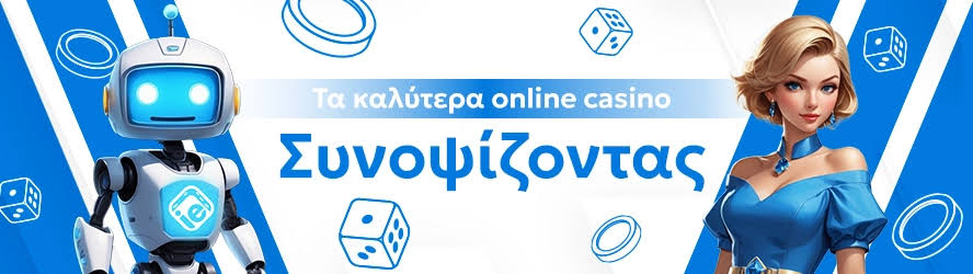 Εξερευνώντας τα Online Casino στην Ευρώπη -867542885 Εξερευνώντας τα Online Casino στην Ευρώπη -867542885